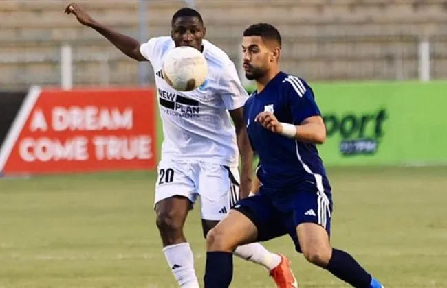 التعادل السلبى يحسم مواجهة إنبى وغزل المحلة بكأس عاصمة مصر