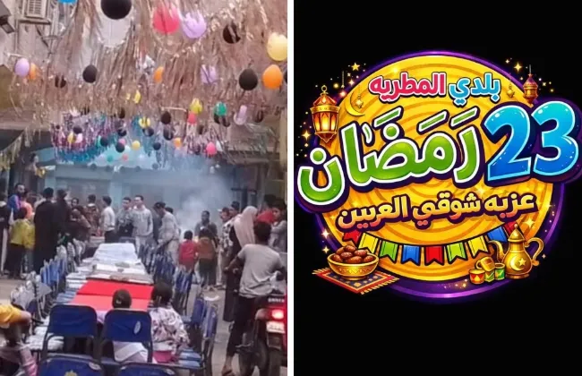 شباب عزبة شوقي العربين ينظمون إفطارًا بالمطرية