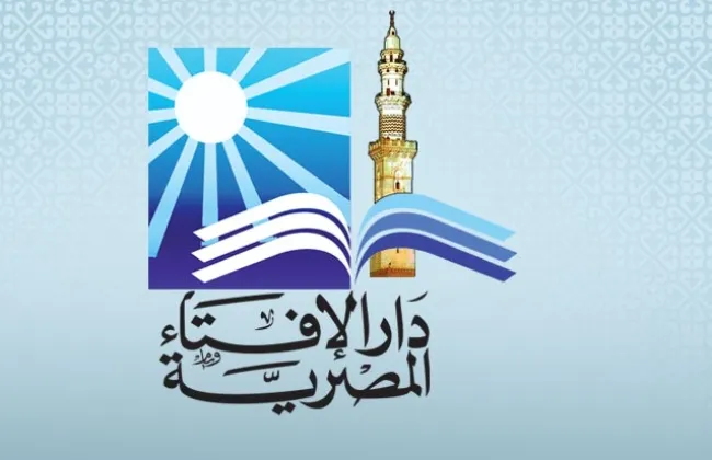 دار الإفتاء: غدا أول أيام شهر المحرم ورأس السنة الهجرية 1448