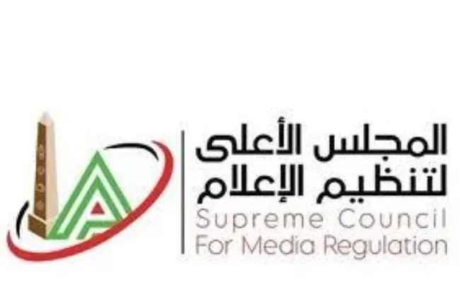 الأعلى للإعلام : إجراءات جديدة لصون واحترام الحياة الخاصة للمواطنين