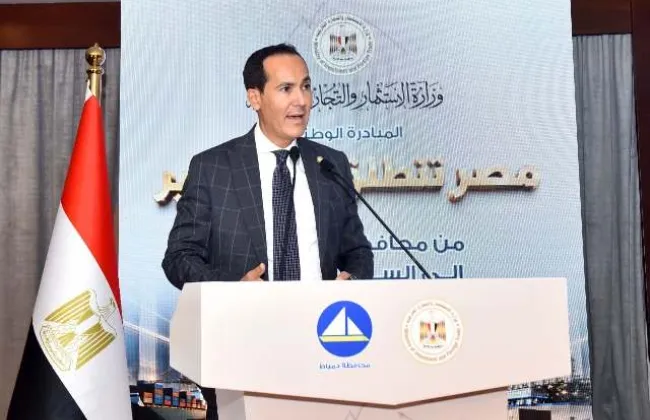 رئيس هيئة الاستثمار يشارك بمؤتمر مبادرة مصر تنطلق بالتصدير فى دمياط