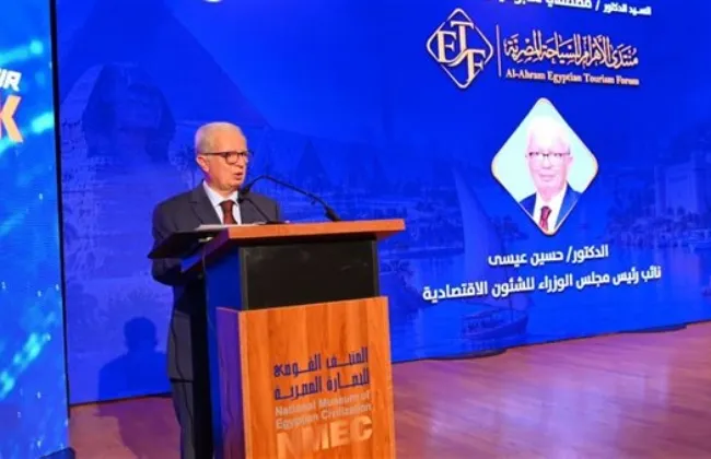 نائب رئيس الوزراء يشهد افتتاح منتدى الأهرام للسياحة بمتحف الحضارة المصرية