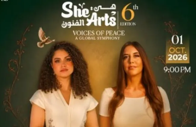 فرح الديباني ونسمة محجوب تفتتحان مهرجان هى الفنون بعرض Opera Meets Pop