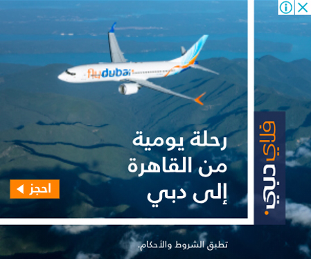 صوت مصر الاخبارى